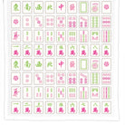 Mahjong Organic Cotton Tea Towel -The Pickleball Store at Auburn